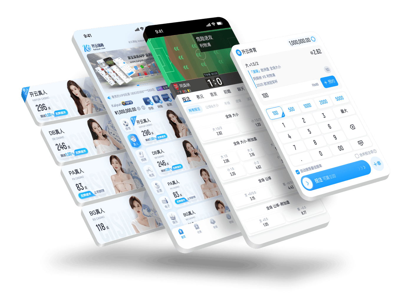 全博体育app